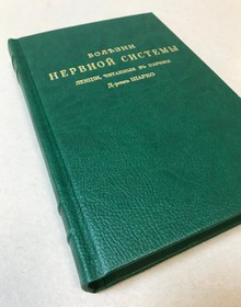 Ручная по-тетрадная прошивка блока, качественная обложка из кожзам, бинты на корешке, тиснение на обложке.