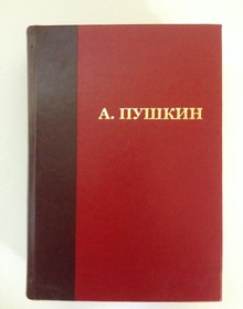 Ремонт книги