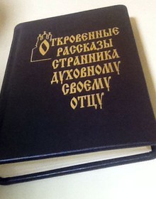 Кожаный переплет, полная ручная перепрошивка блока, клише под оригинал, тиснение